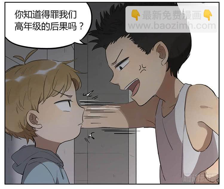 我们来救你-第80话