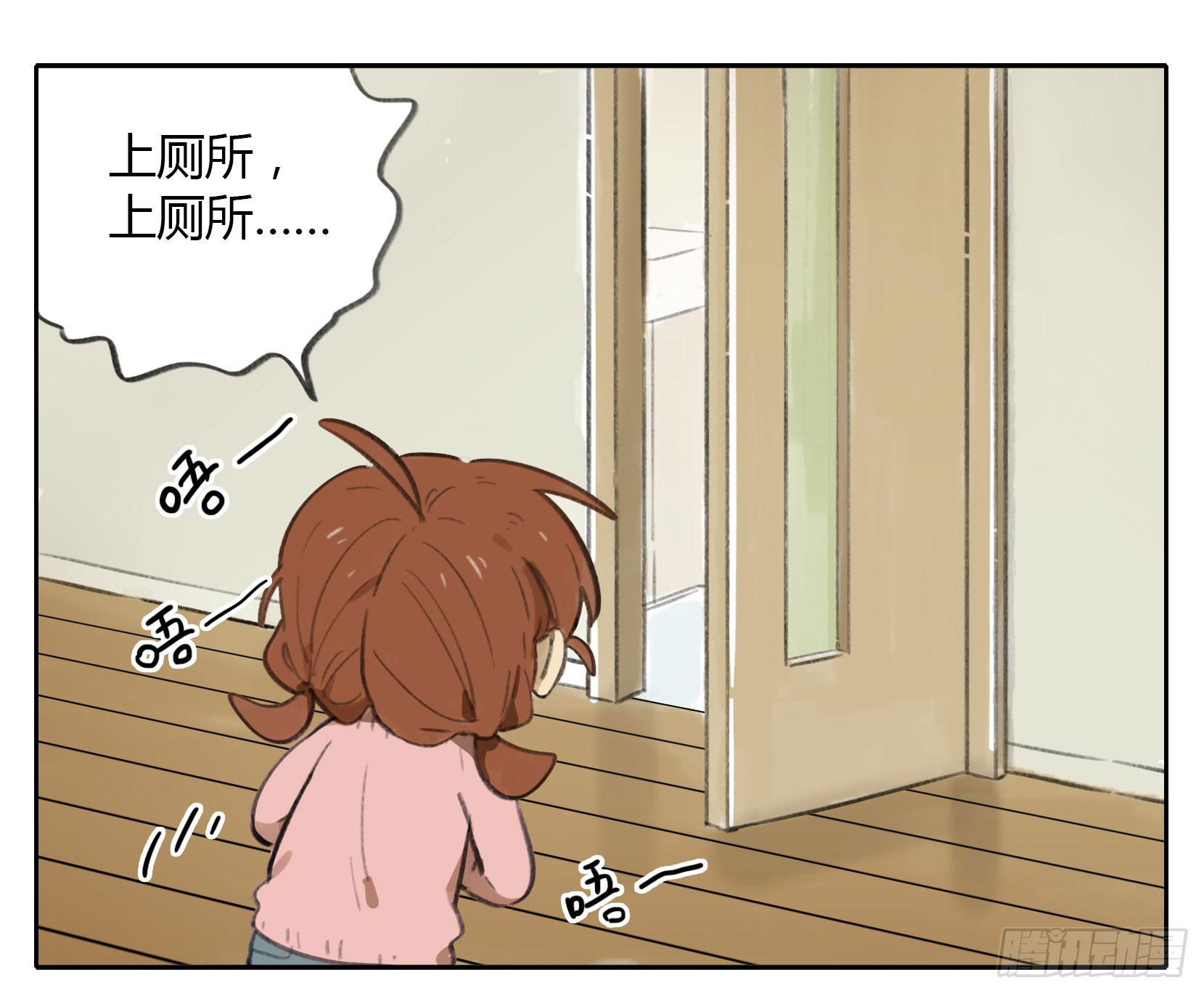 冬天-第82话