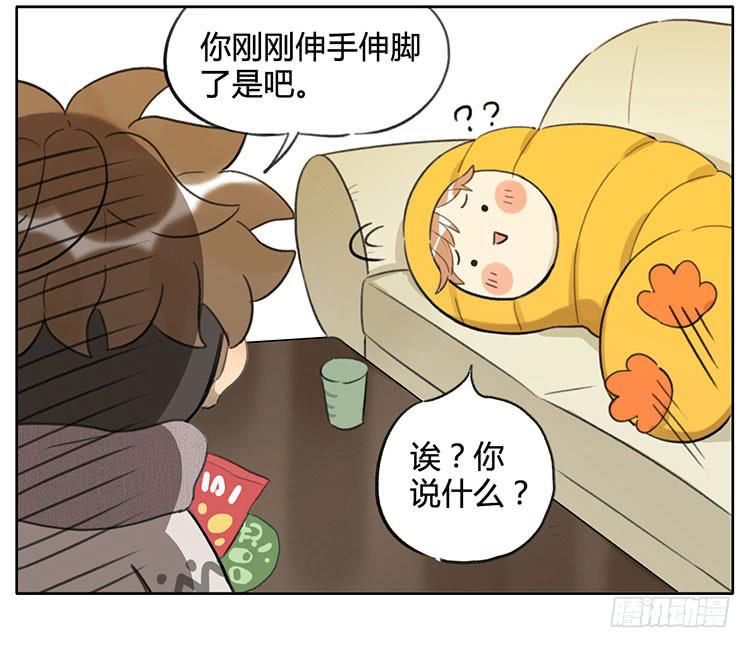 睡袋-第84话