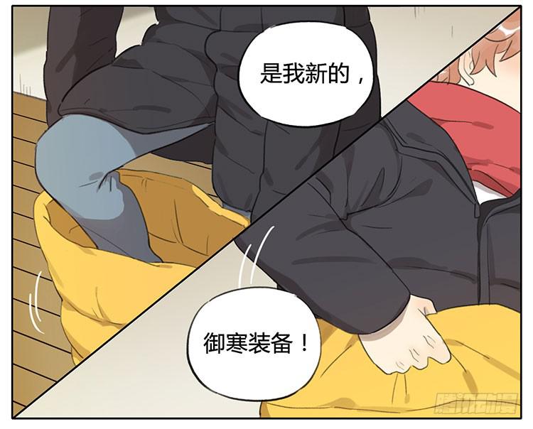 睡袋-第84话