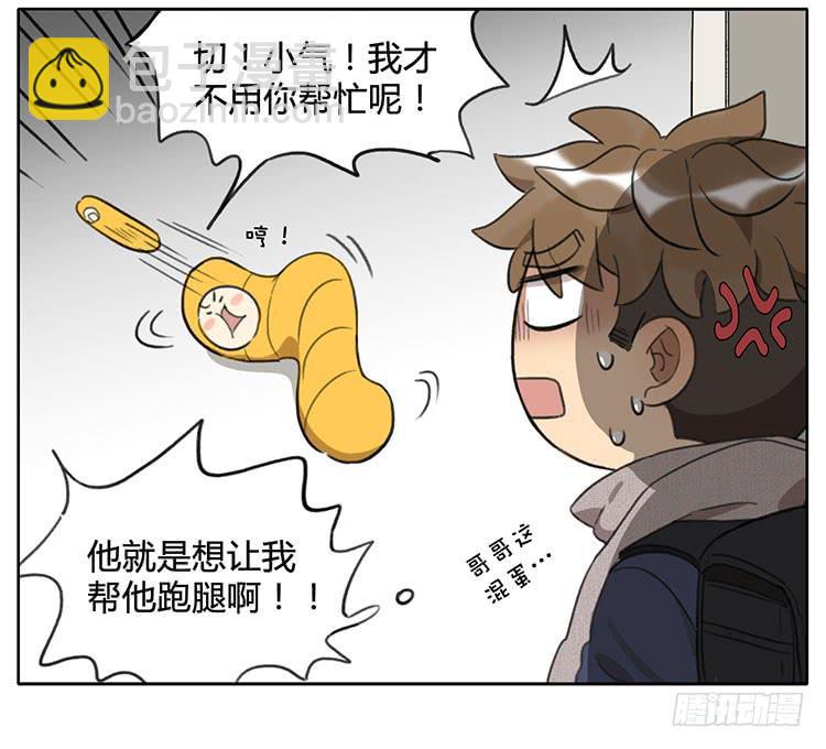 睡袋-第84话