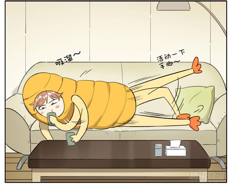 睡袋-第84话