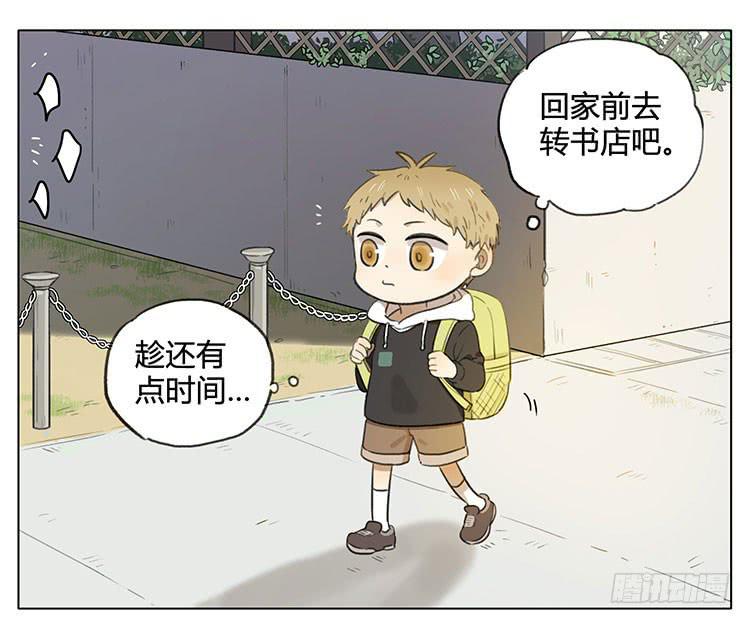 小猫-第86话