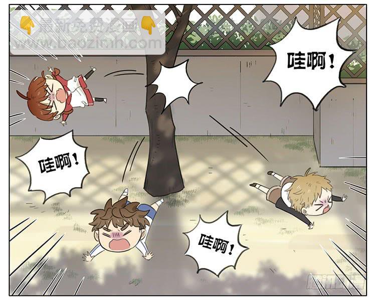 小猫-第86话