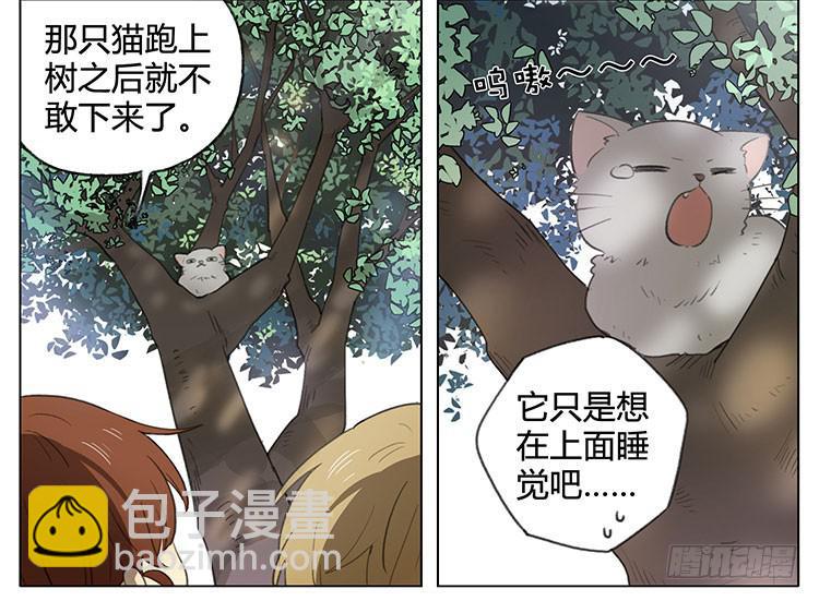 小猫-第86话