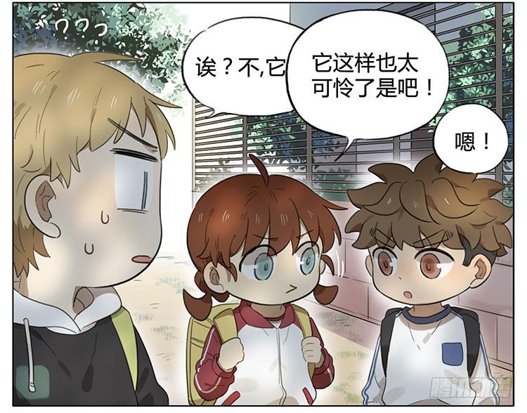 小猫-第86话