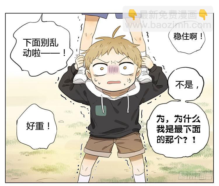 小猫-第86话