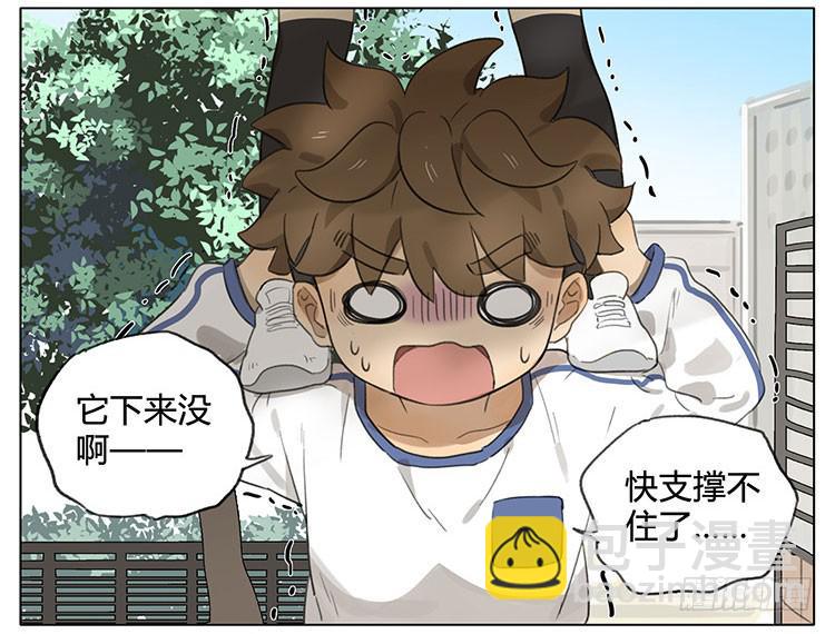 小猫-第86话