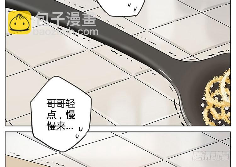炸洋葱圈-第88话