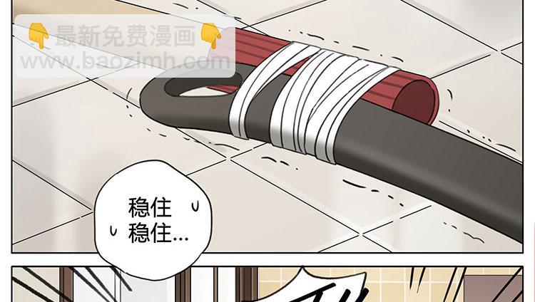 炸洋葱圈-第88话