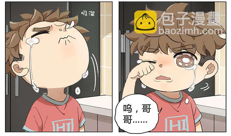 炸洋葱圈-第88话