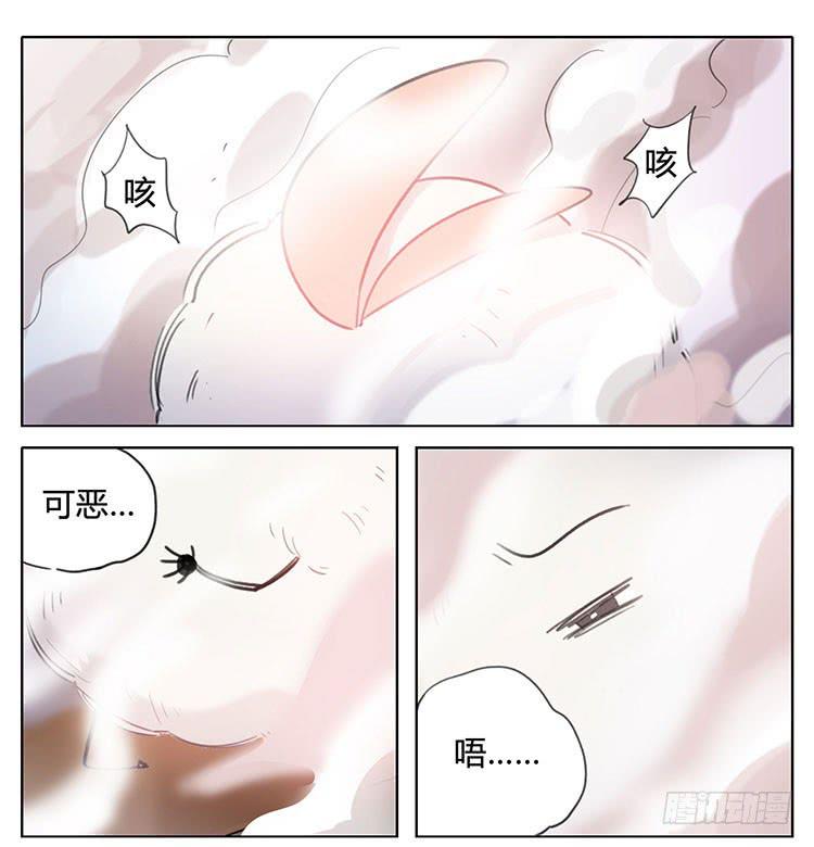 毛绒球-第90话