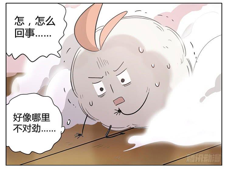 毛绒球-第90话