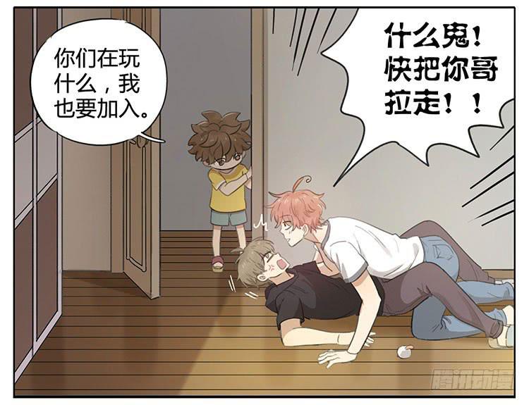 毛绒球-第90话