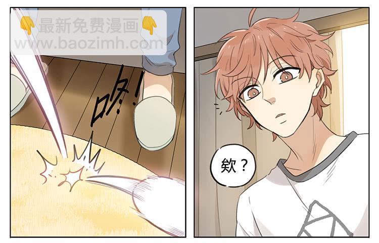 毛绒球-第90话