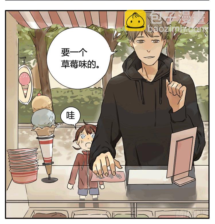 雪糕掉了-第10话