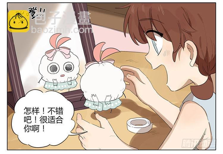 不好惹-第92话