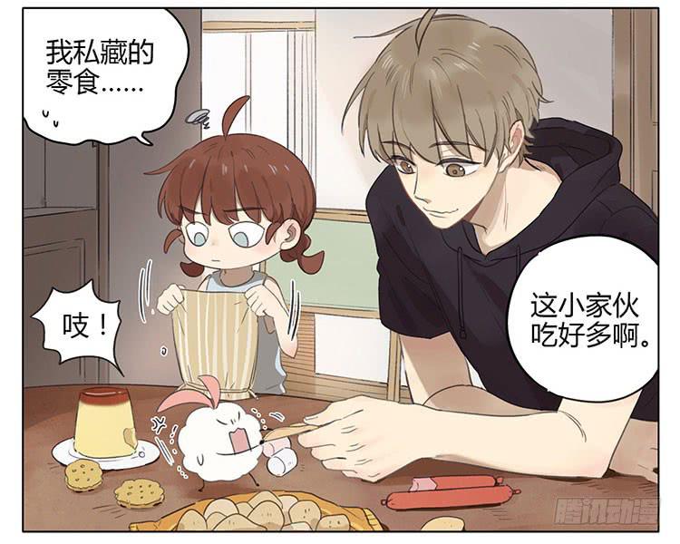 不好惹-第92话