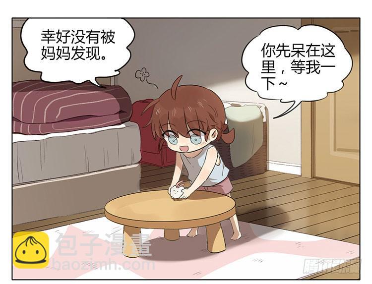 不好惹-第92话