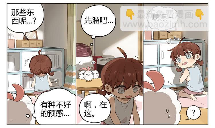 不好惹-第92话