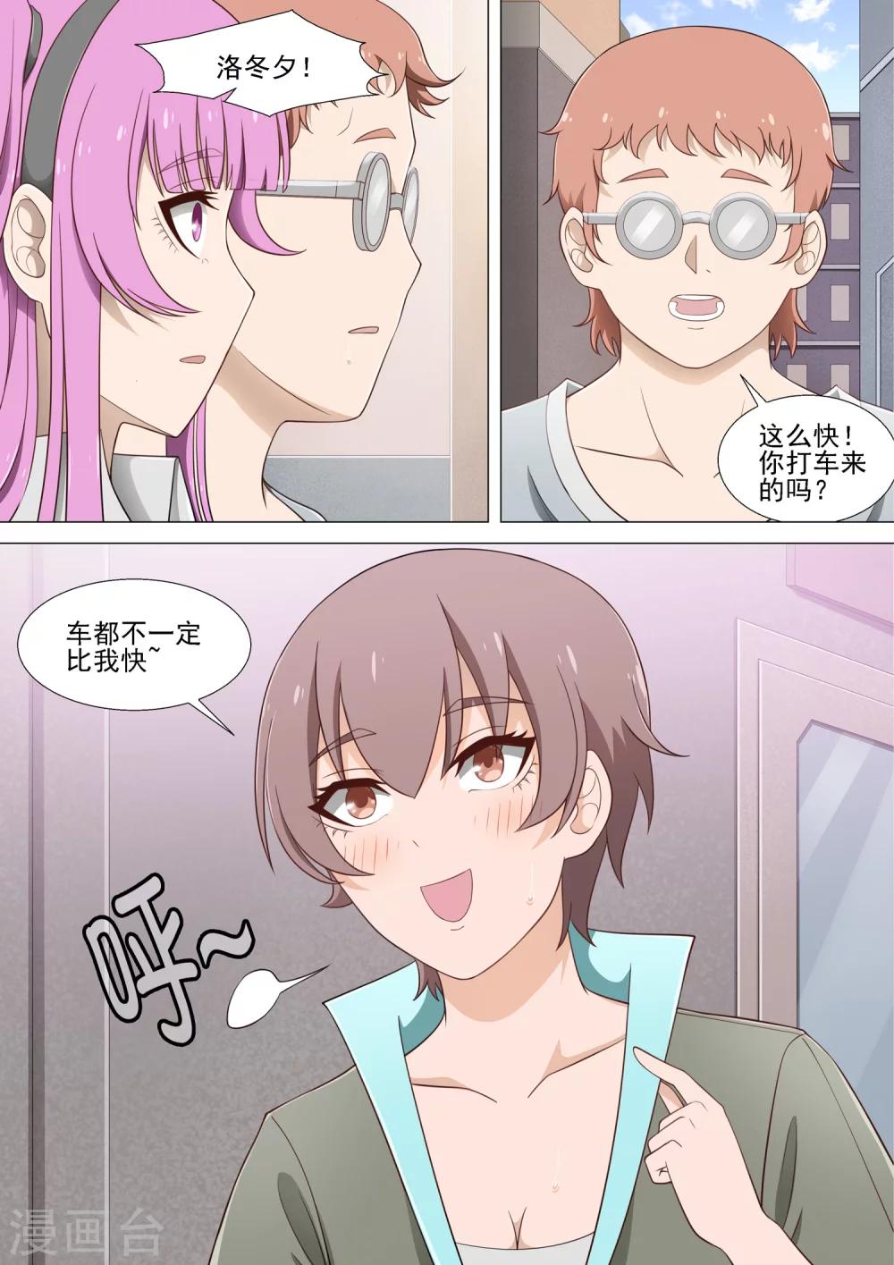 第24话-第24话