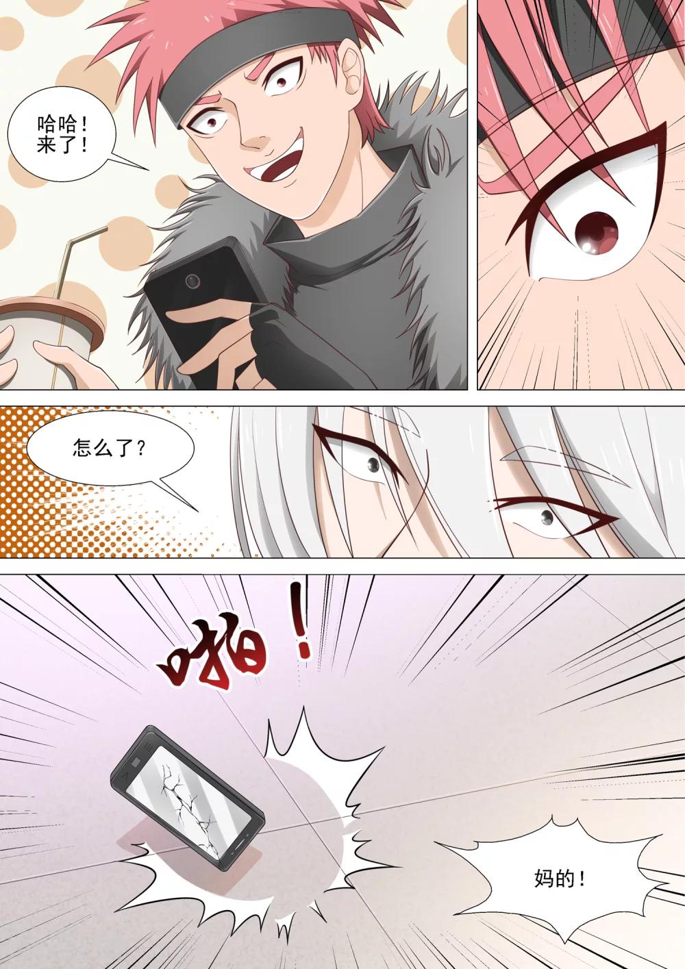 第24话-第24话