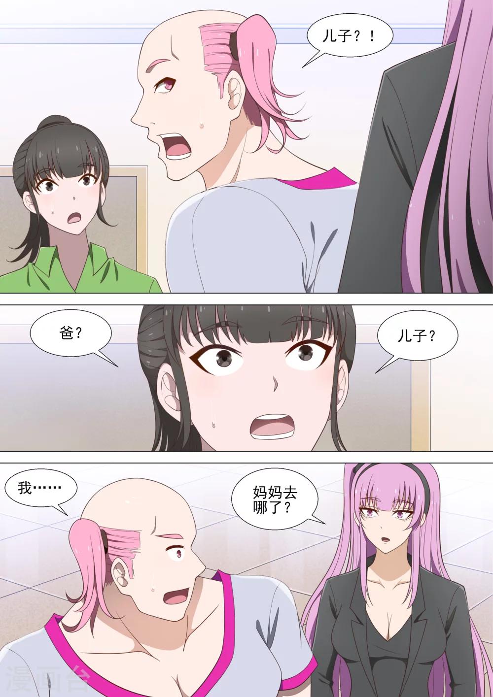 第34话 试衣间-第34话