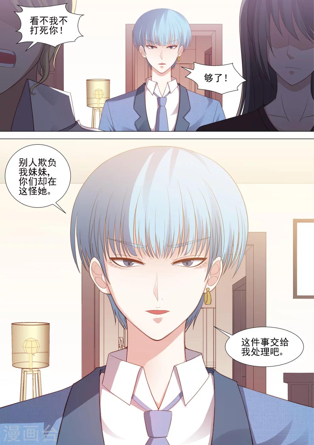第50话 尸体-第50话