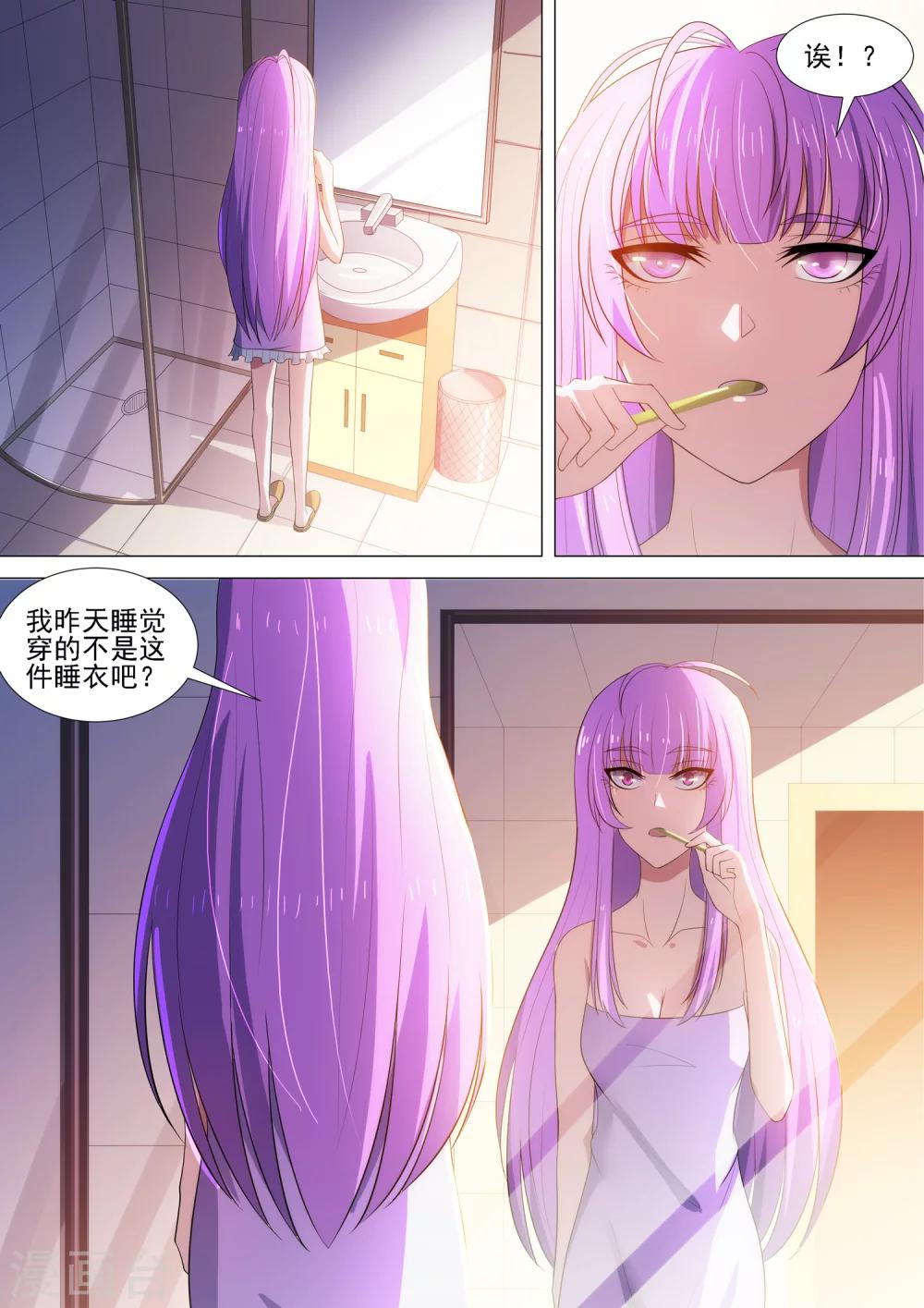 第60话 世界末日-第60话
