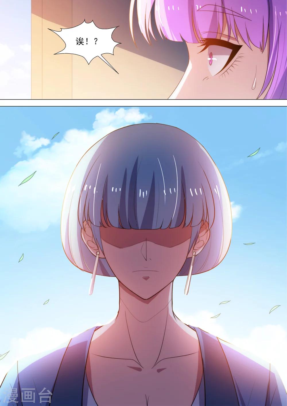 第60话 世界末日-第60话