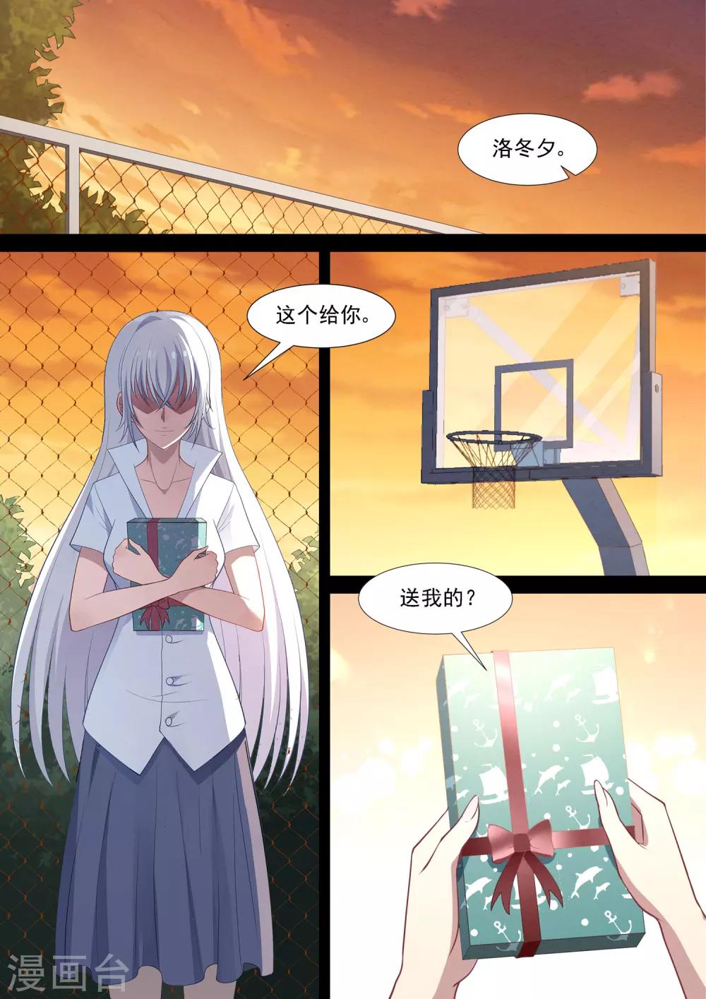 第78话 永远的朋友-第78话