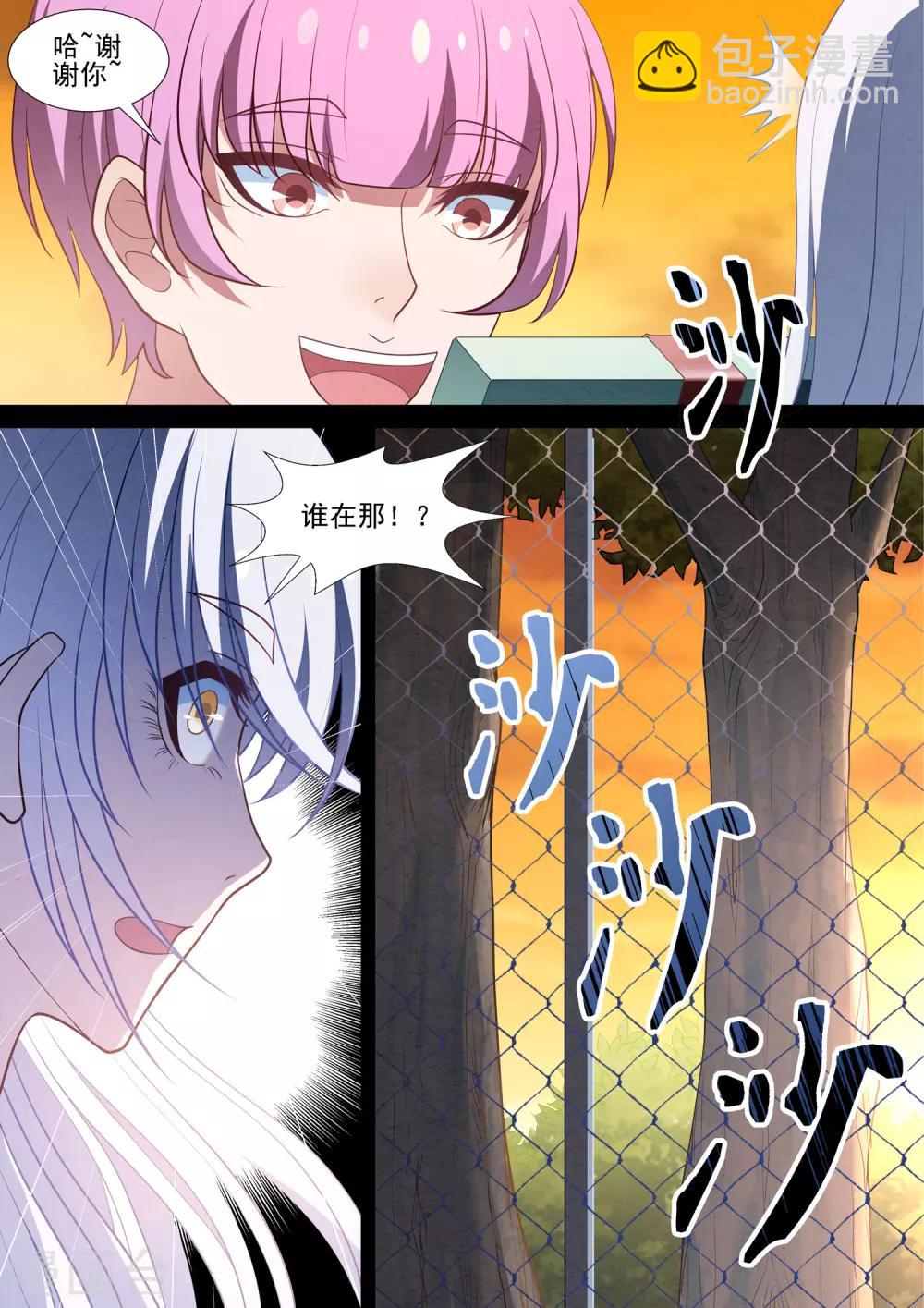 第78话 永远的朋友-第78话