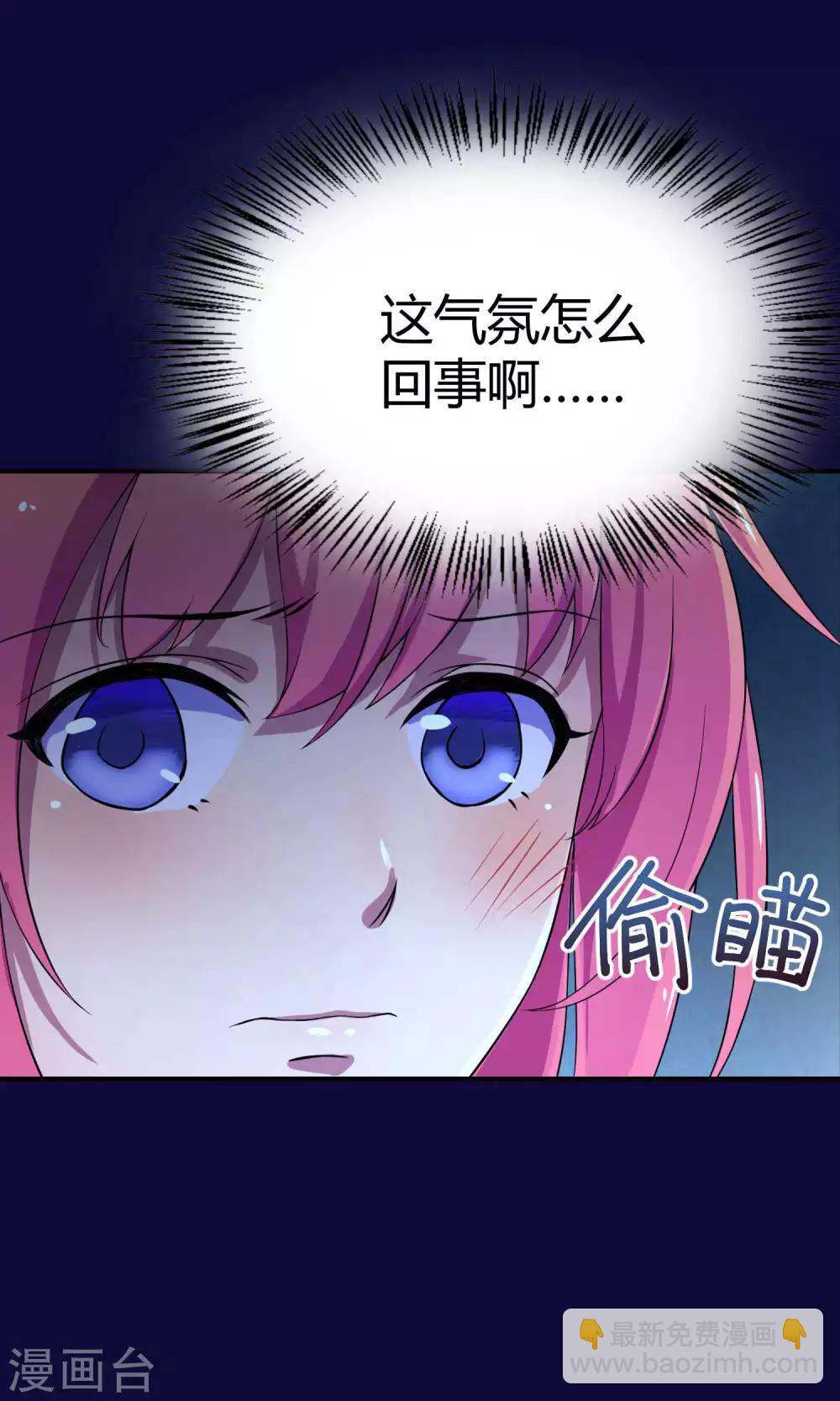 第6话 人鱼的眼泪-第12话