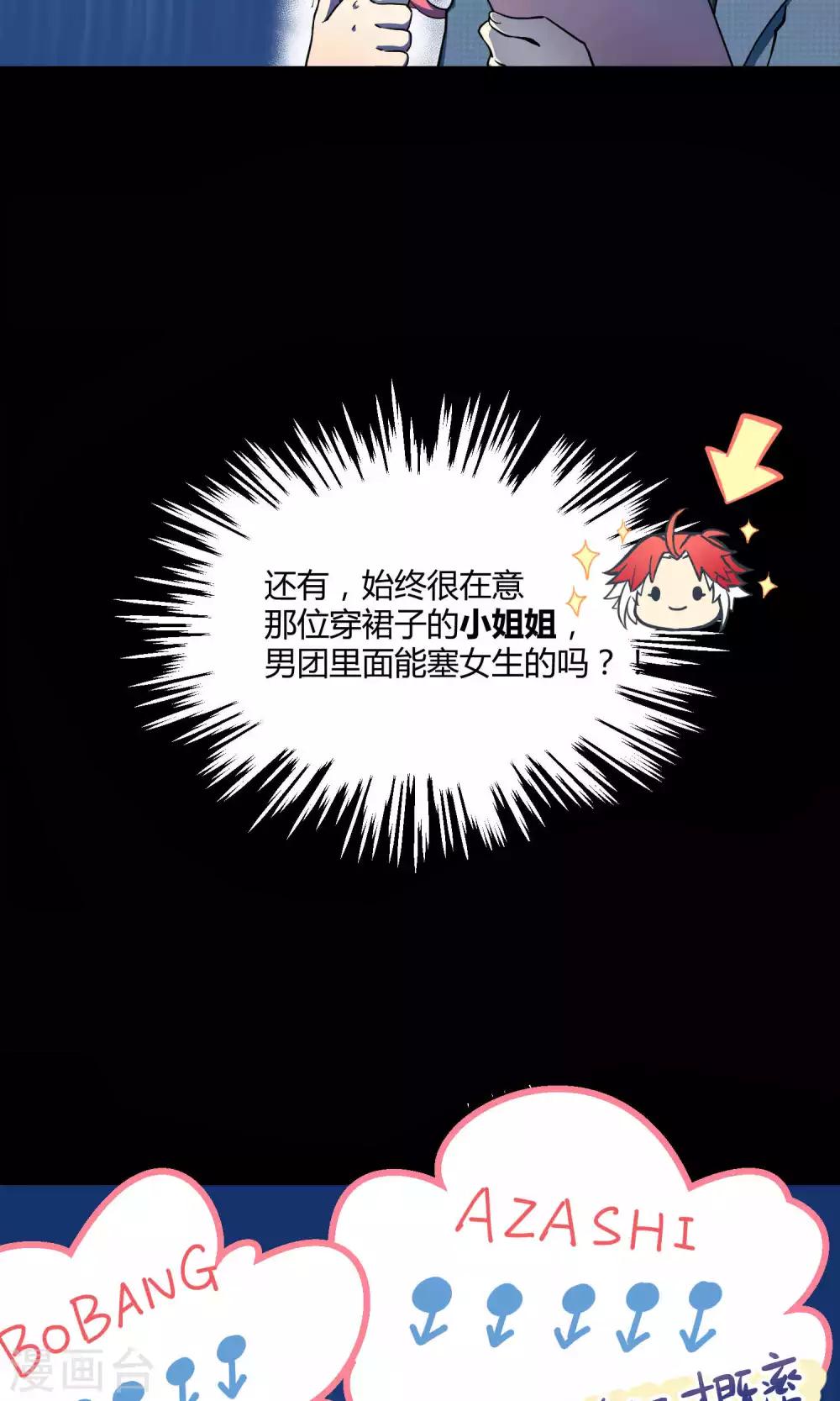 第8话 请拿出你们的本事-第14话