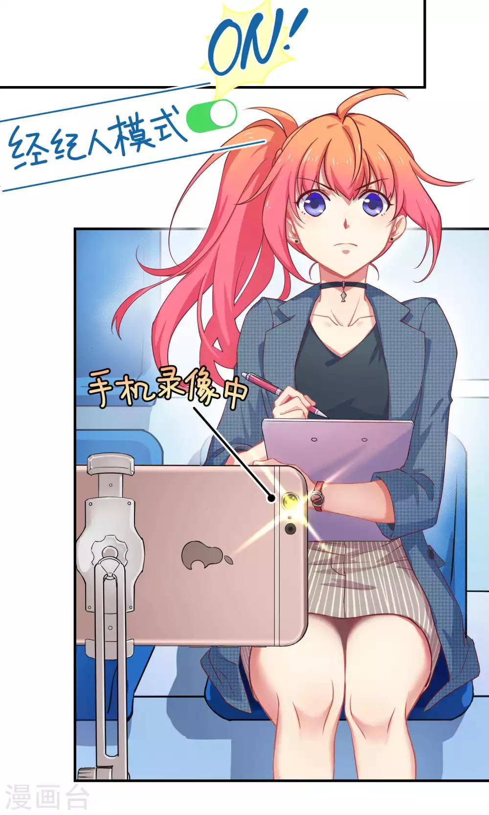 第8话 请拿出你们的本事-第14话