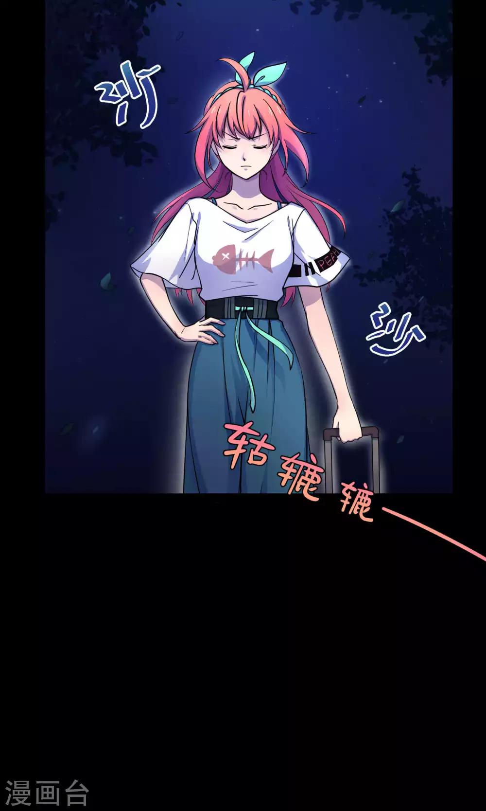 第10话1 月夜鬼船与白鲸(1/2)-第16话