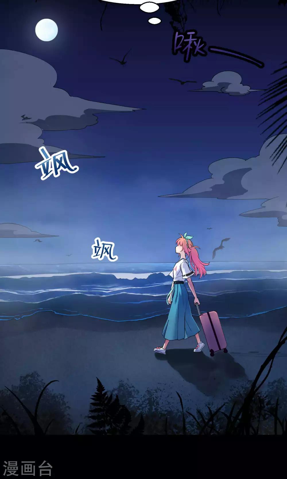 第10话1 月夜鬼船与白鲸(1/2)-第16话