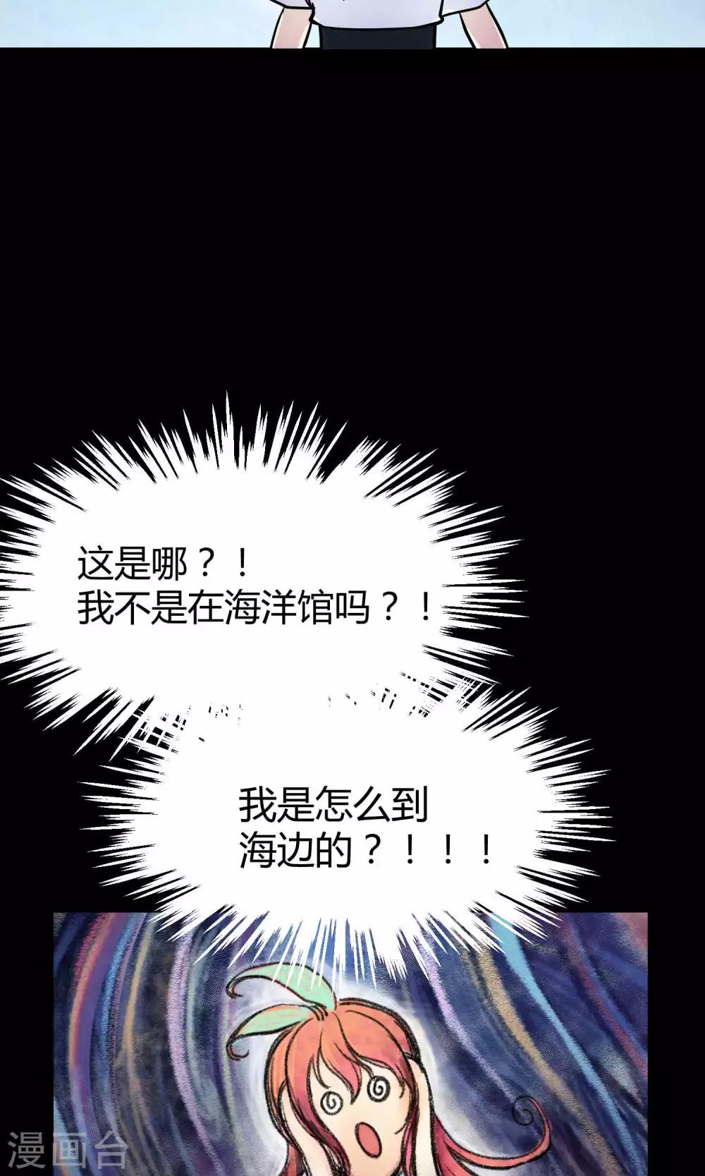 第10话1 月夜鬼船与白鲸(1/2)-第16话