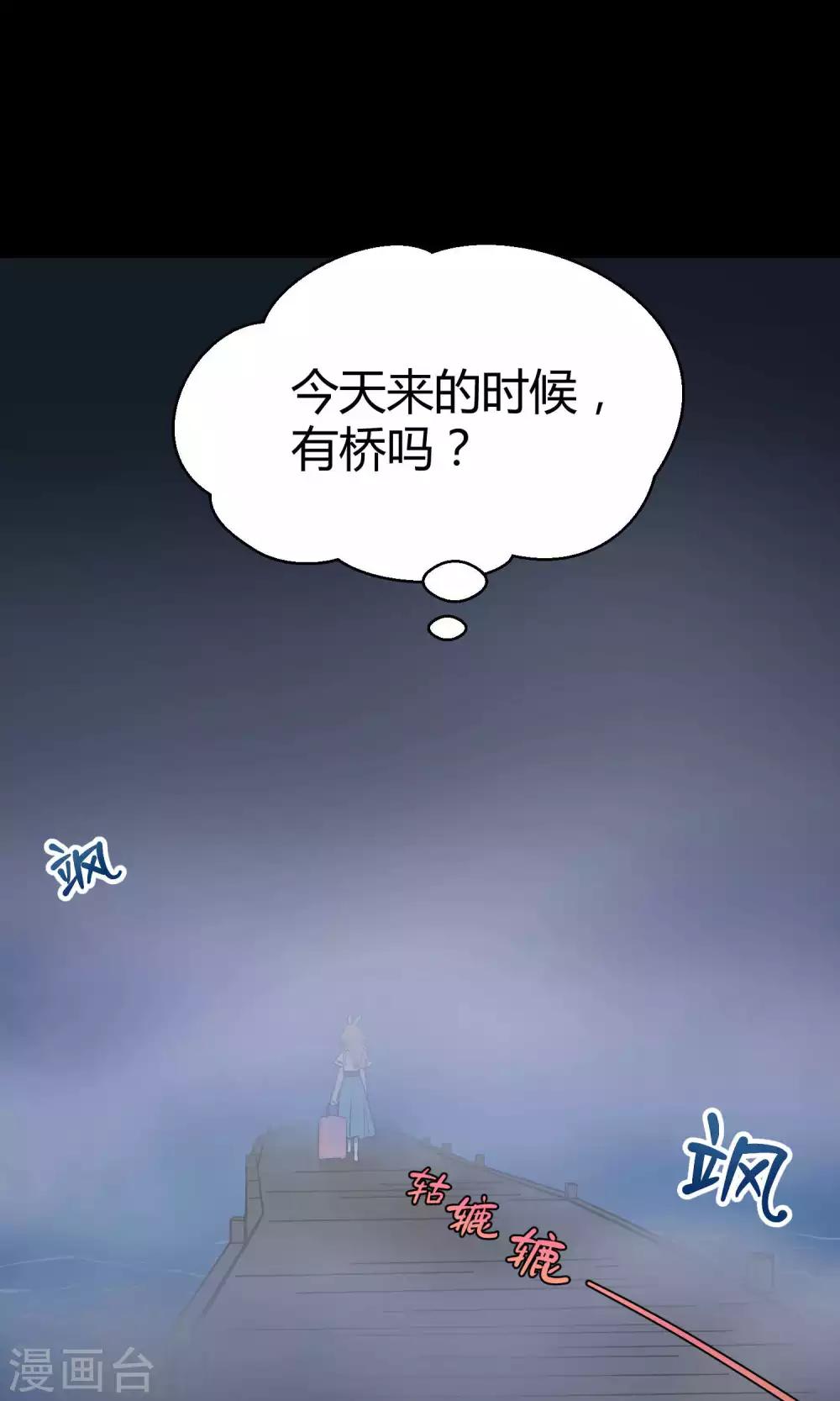 第10话1 月夜鬼船与白鲸(1/2)-第16话