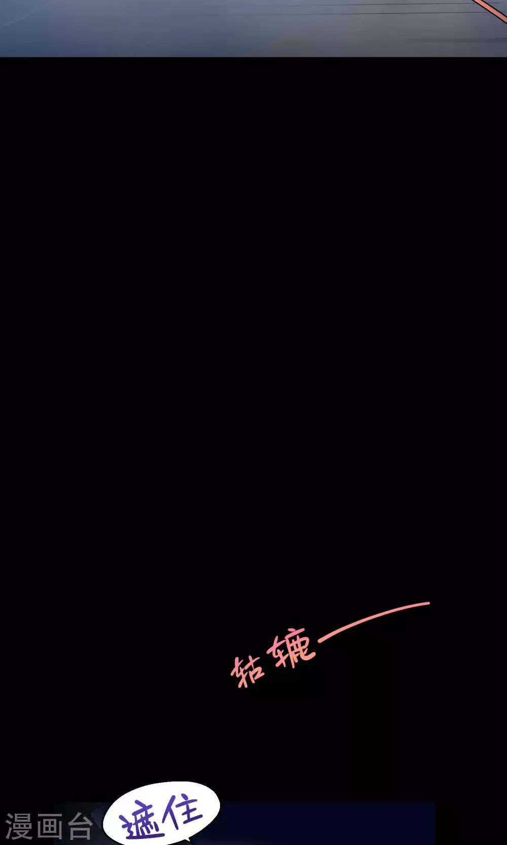 第10话1 月夜鬼船与白鲸(1/2)-第16话