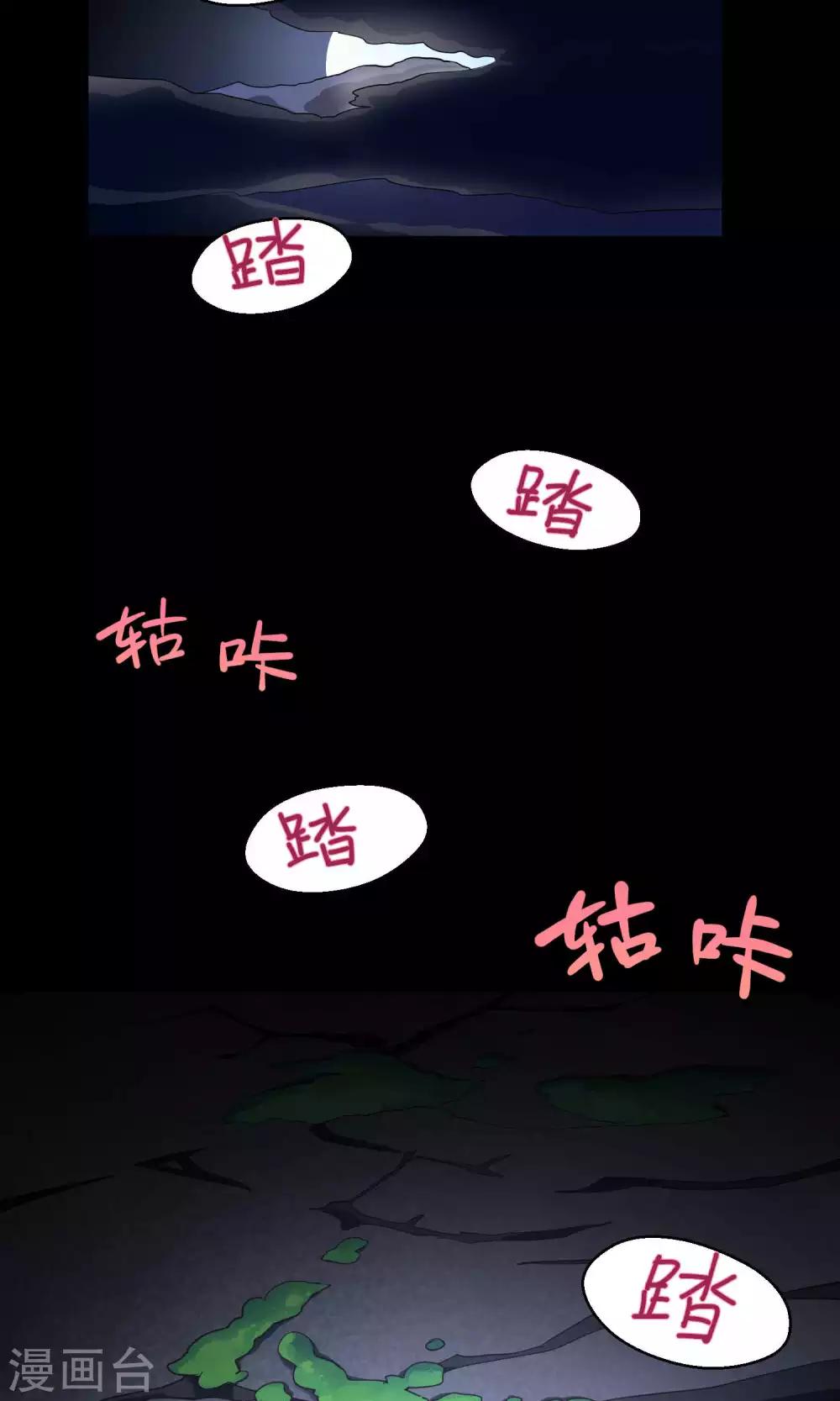 第10话1 月夜鬼船与白鲸(1/2)-第16话