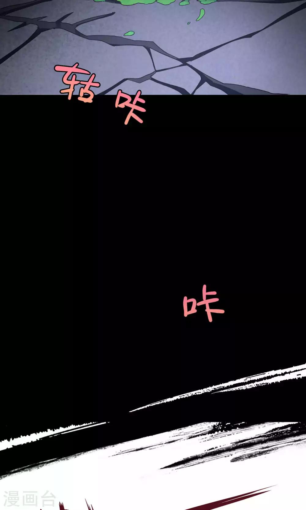 第10话1 月夜鬼船与白鲸(1/2)-第16话