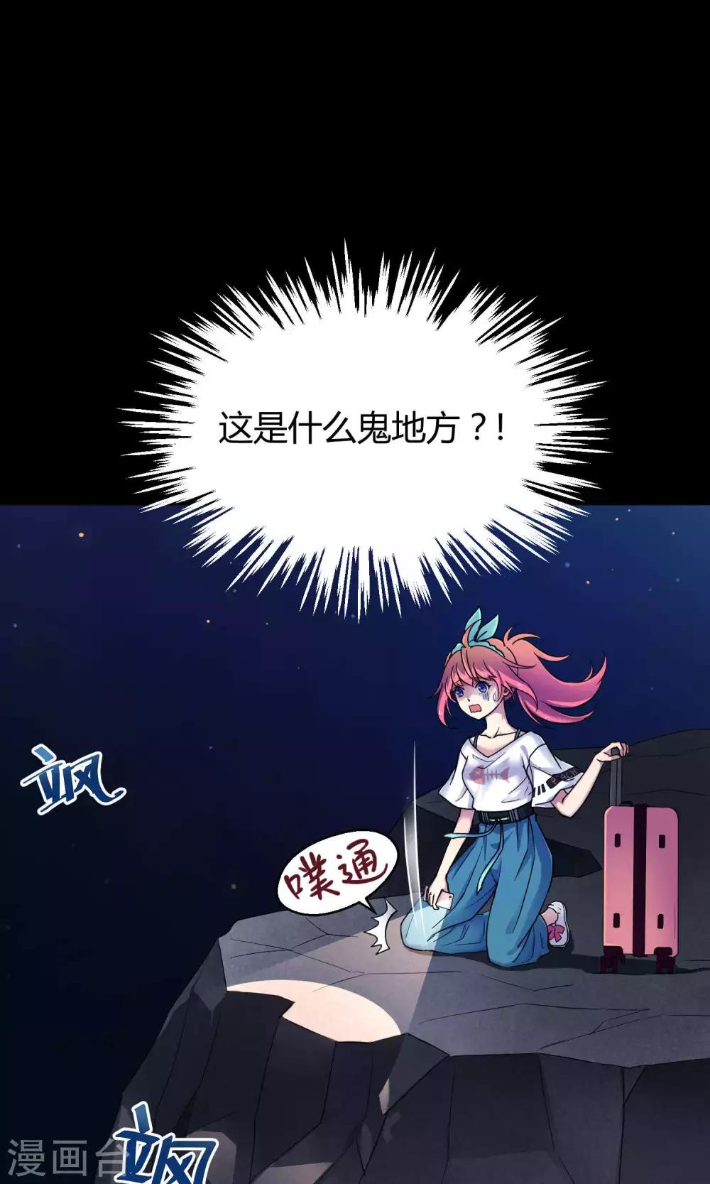 第10话1 月夜鬼船与白鲸(1/2)-第16话