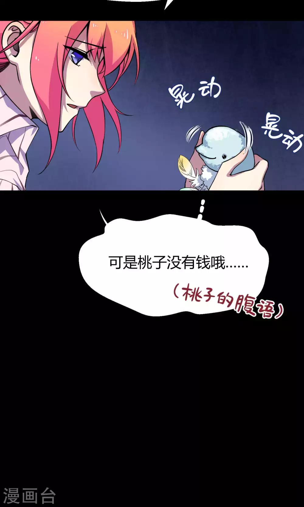 第10话1 月夜鬼船与白鲸(1/2)-第16话