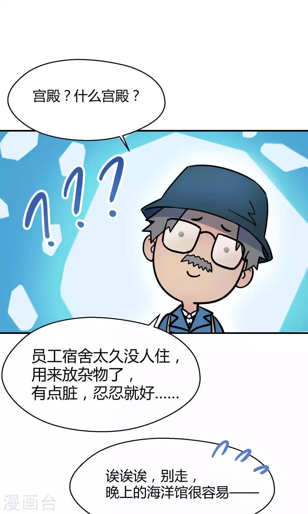 第10话1 月夜鬼船与白鲸(1/2)-第16话