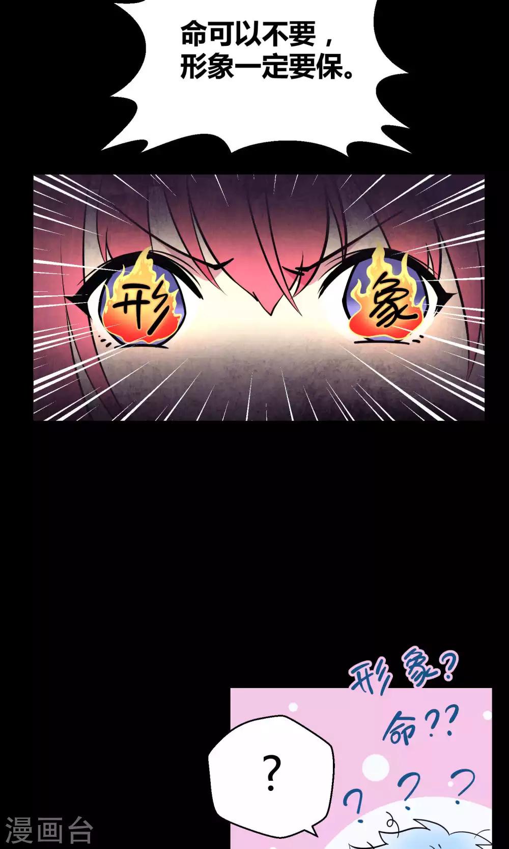 第11话 真正的宫殿-第18话