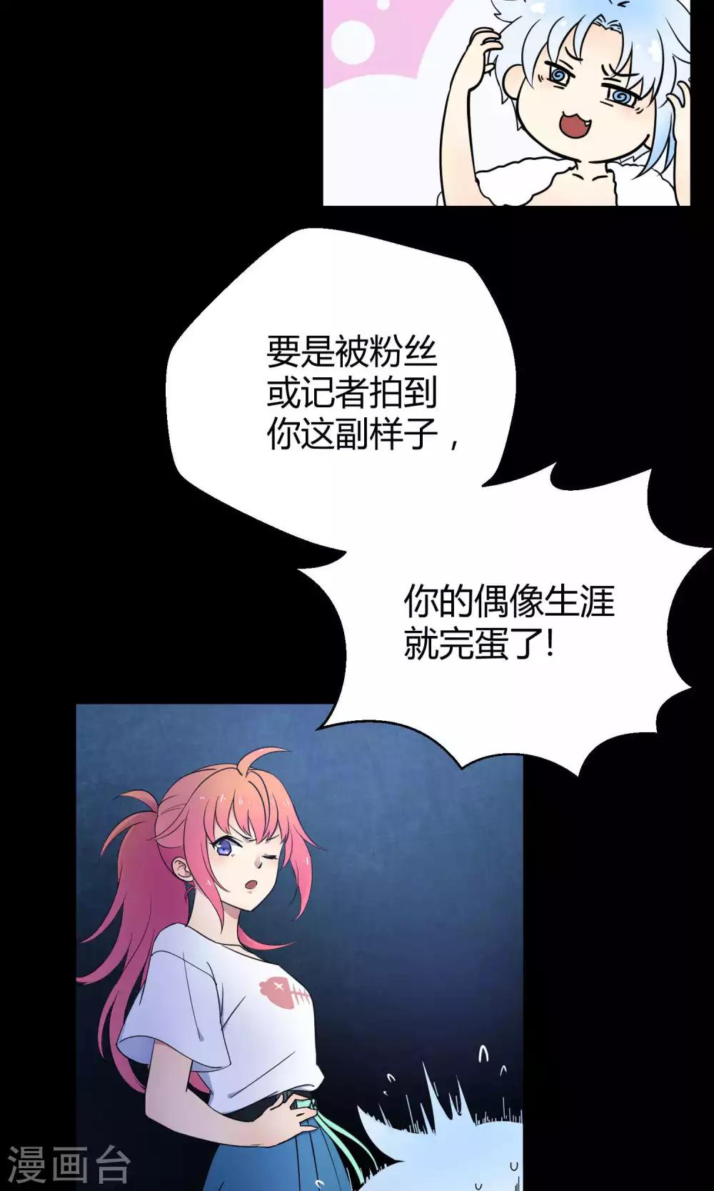 第11话 真正的宫殿-第18话