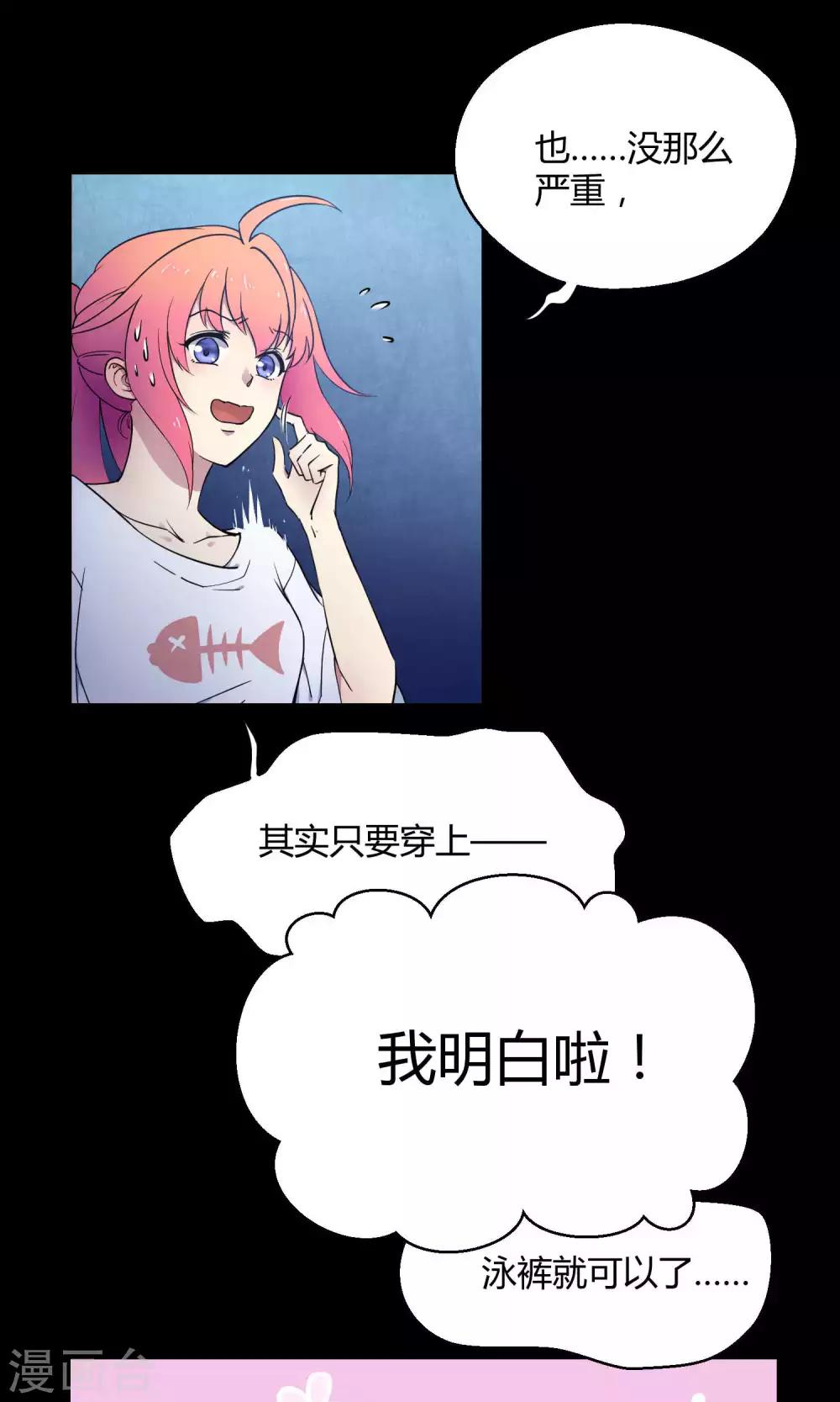 第11话 真正的宫殿-第18话