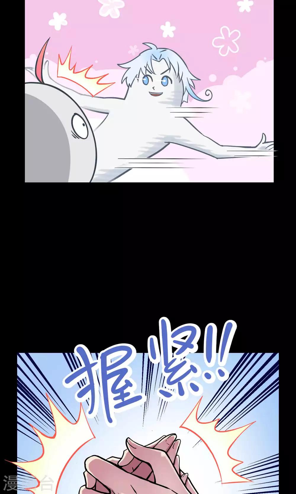 第11话 真正的宫殿-第18话