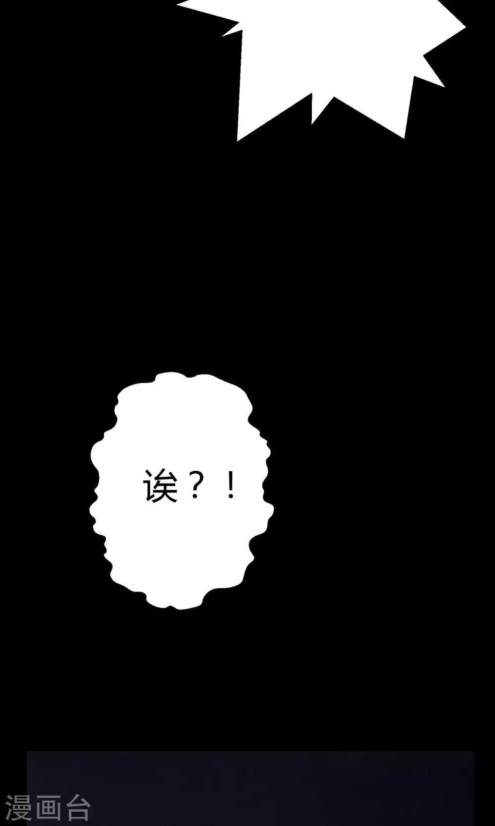 第11话 真正的宫殿-第18话